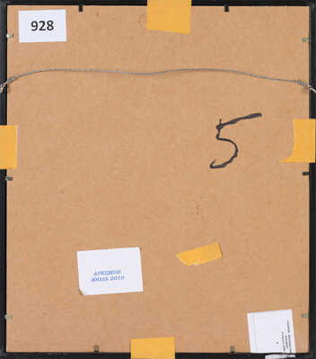 Лучишкин Сергей Алексеевич. Флоренс Муса 